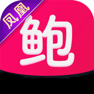 鲍鱼Live APP下载