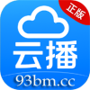 云播APP下载